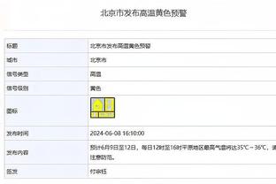 今天不设防！尼克斯半场失分高达75 为球队本赛季任意半场最多