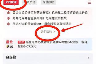 瓜迪奥拉：不想批评裁判 我们不是因为最后的判罚才打平